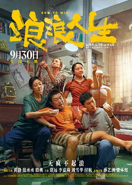 国产精品成久久久久三级